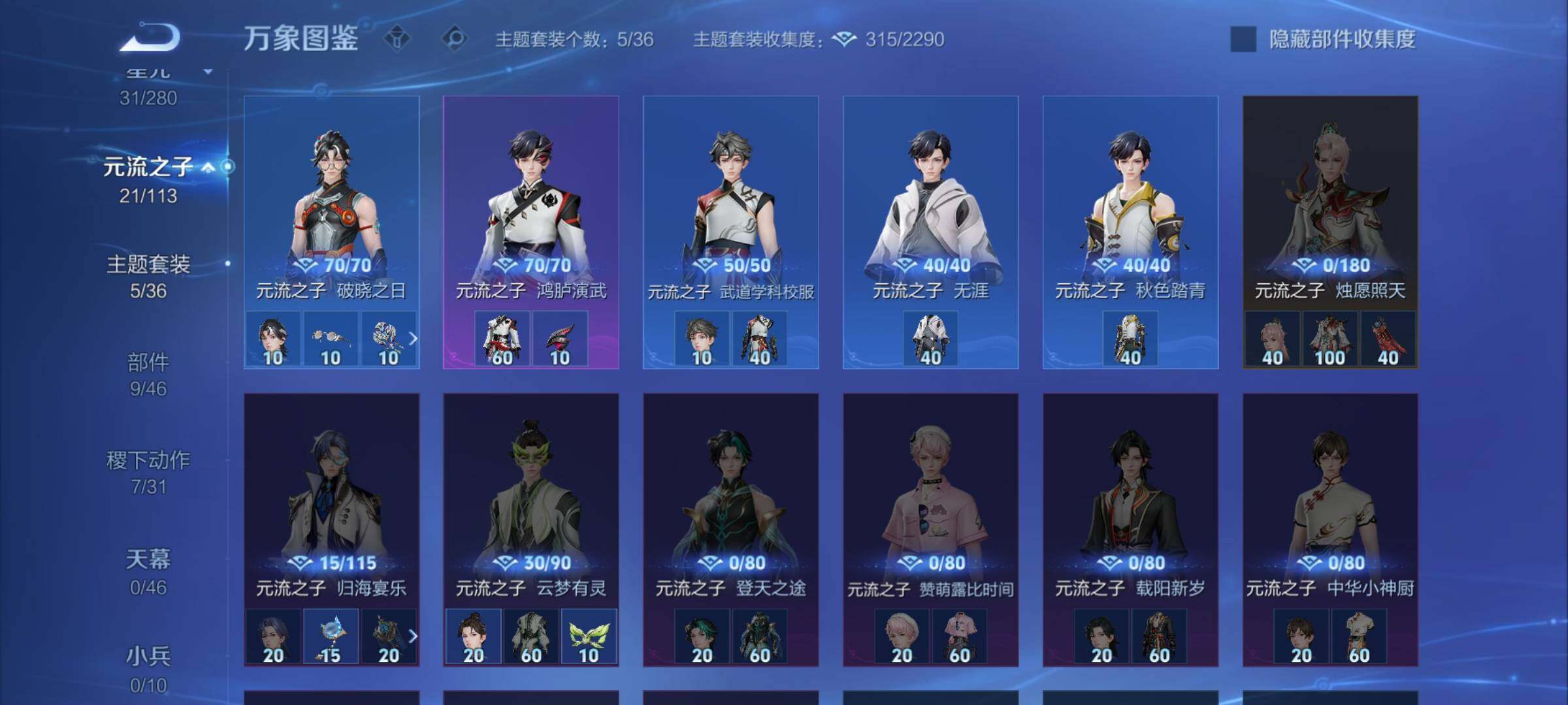 WZCMW4118831王者荣耀账号详情图11