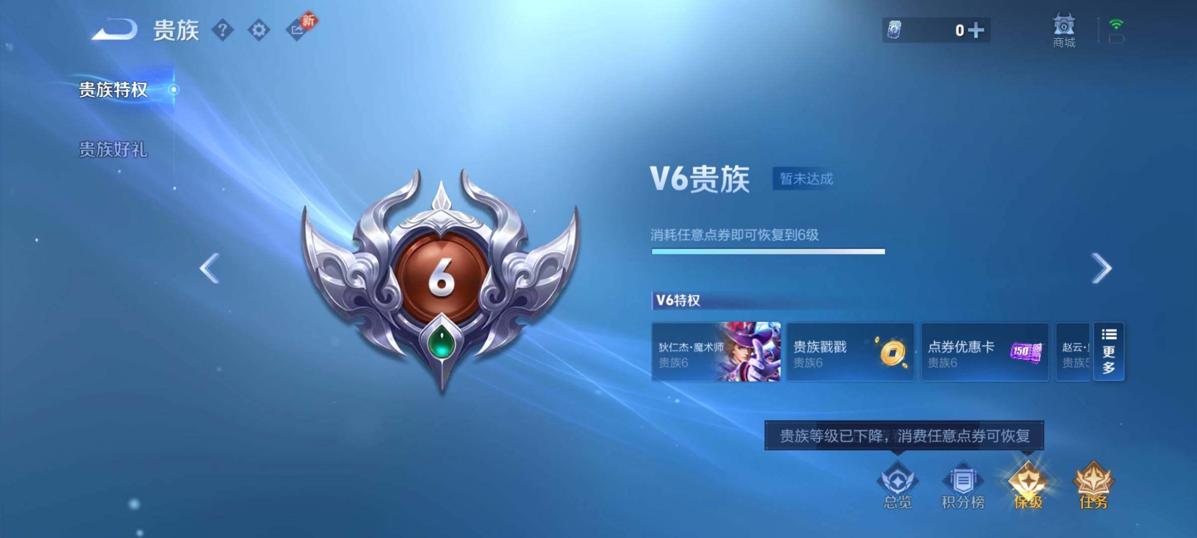 WZCMW4118831王者荣耀账号详情图15