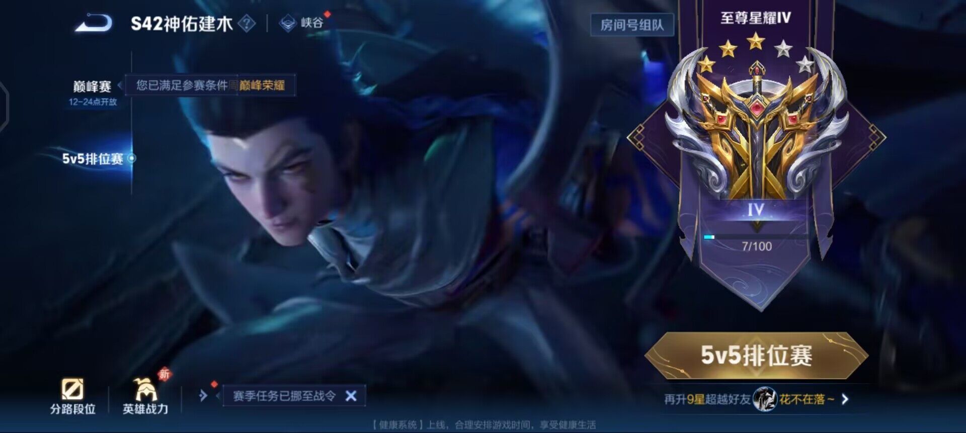 WZQM4119953王者荣耀账号详情图12 WZQM4119953王者荣耀账号详情图12