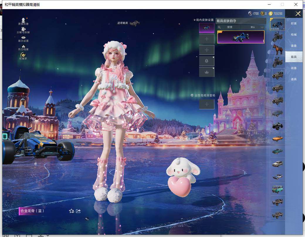 HPLX470137和平精英账号详情图15