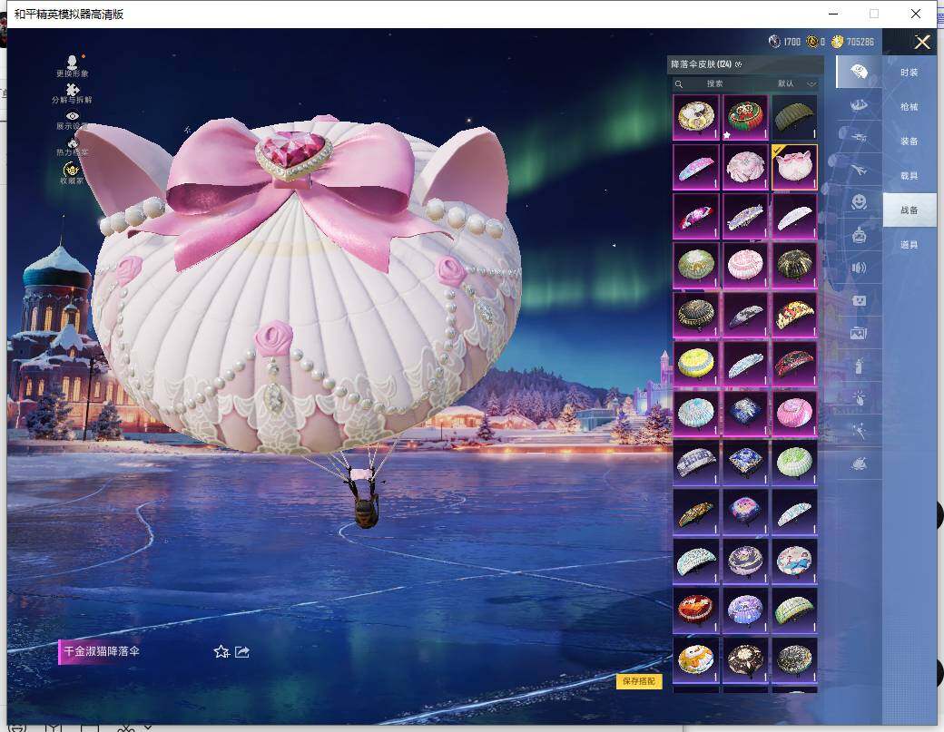 HPLX470137和平精英账号详情图16