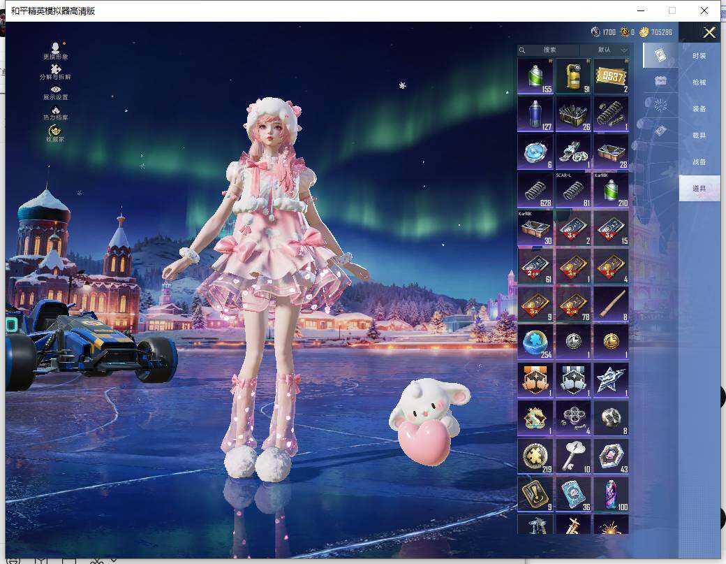 HPLX470137和平精英账号详情图19