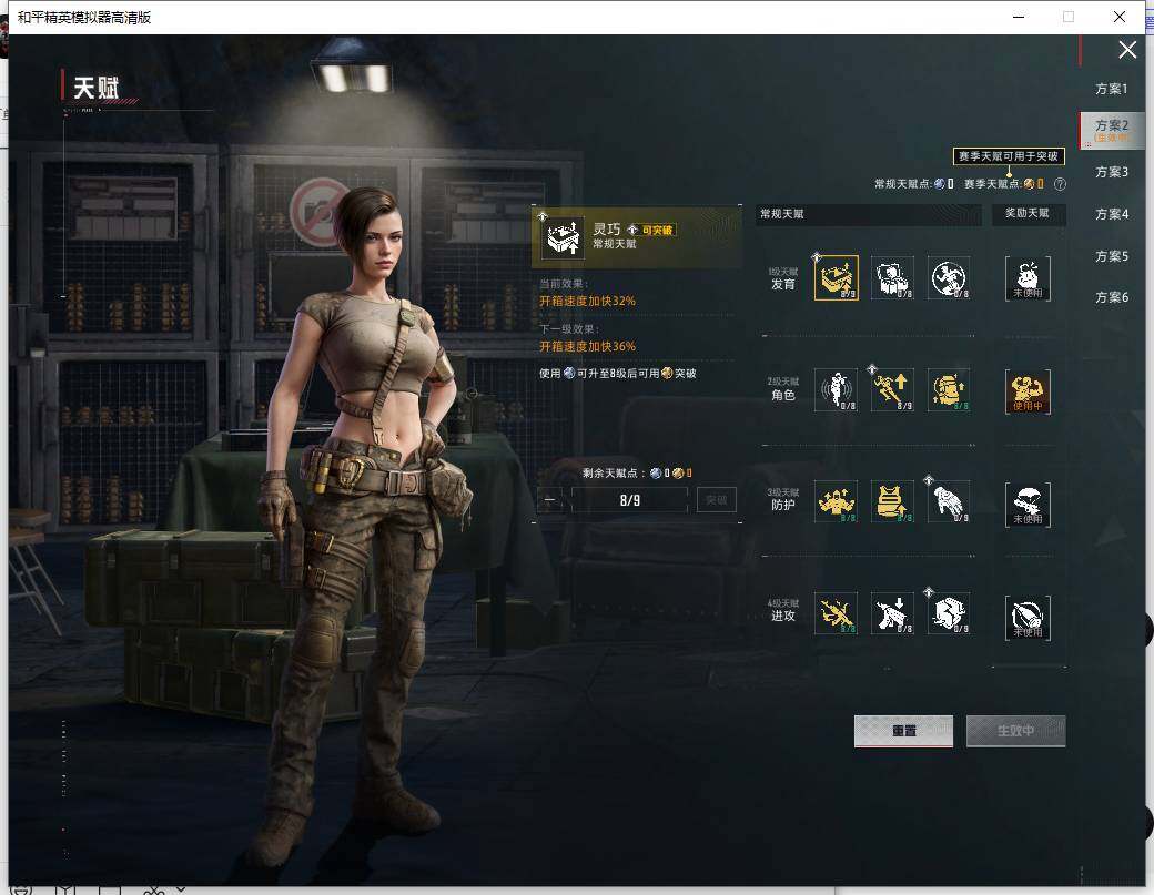 HPLX470137和平精英账号详情图20