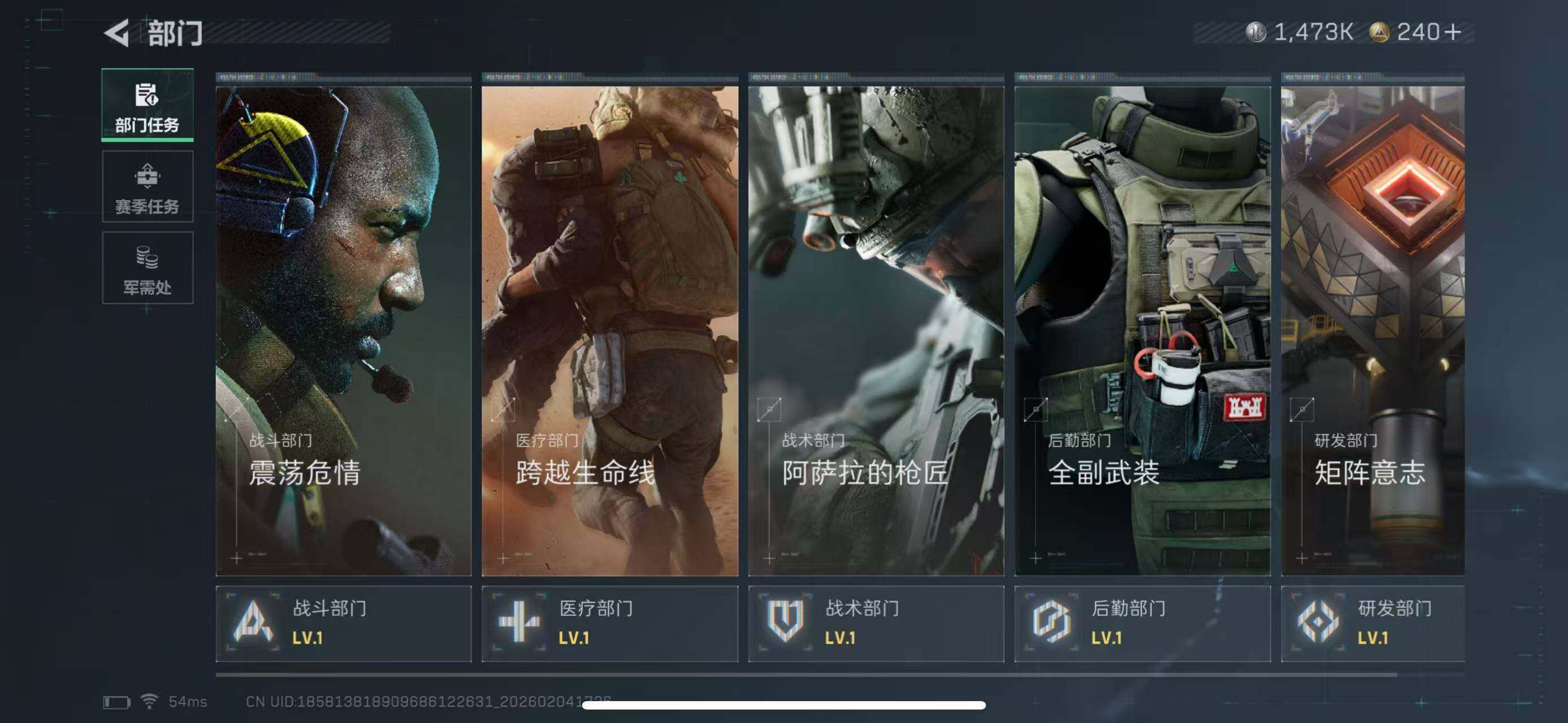 SJZCMW433645三角洲行动账号详情图4