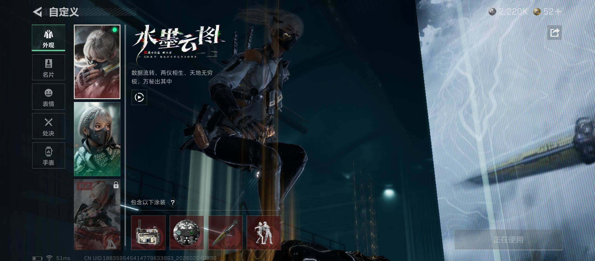 SJZCMW433475三角洲行动账号详情图9