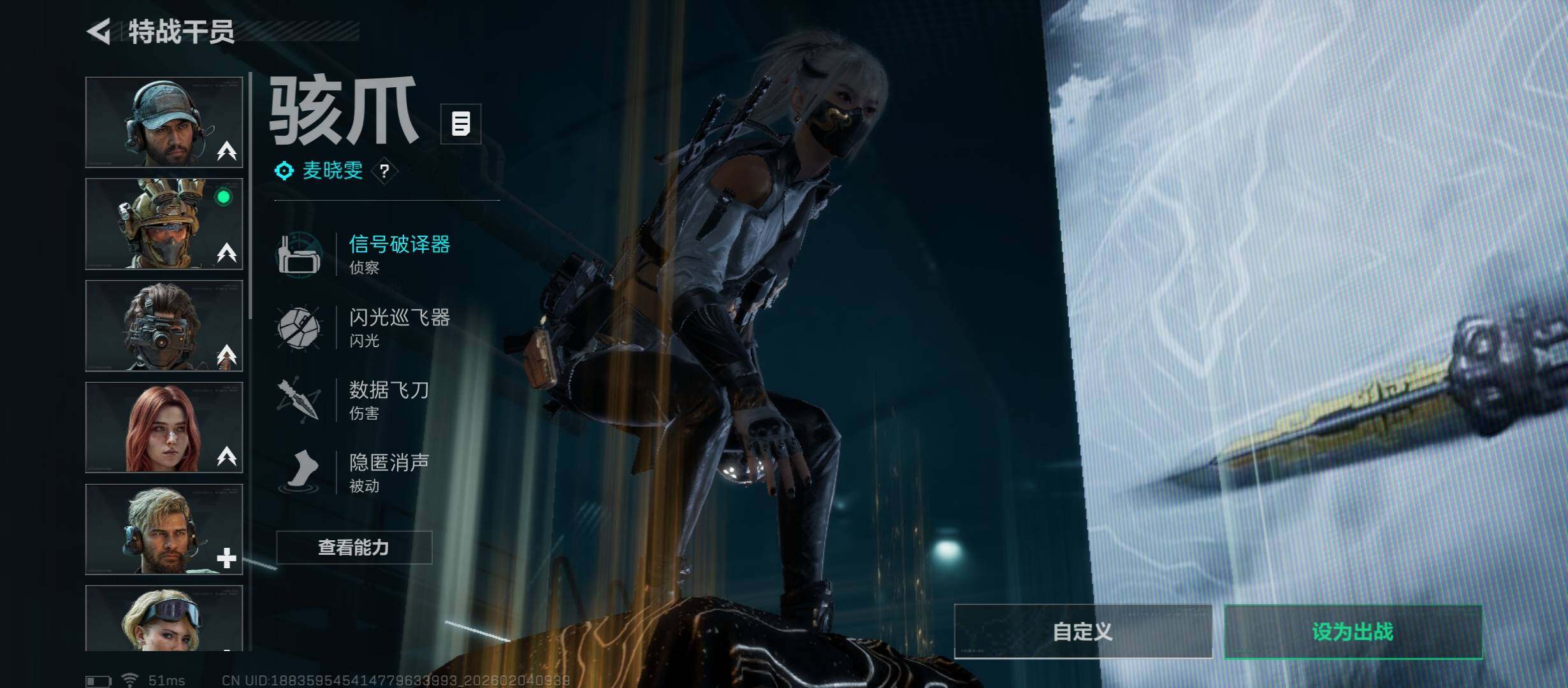 SJZCMW433475三角洲行动账号详情图10