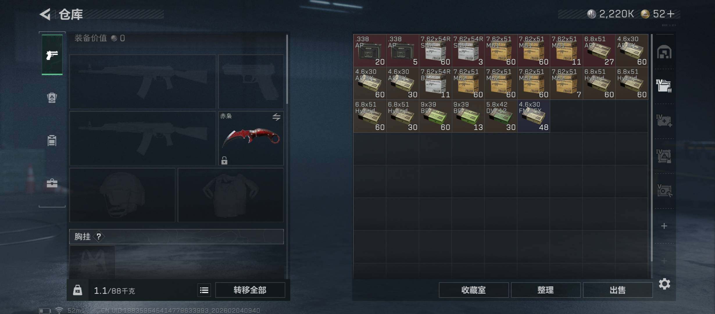 SJZCMW433475三角洲行动账号详情图20