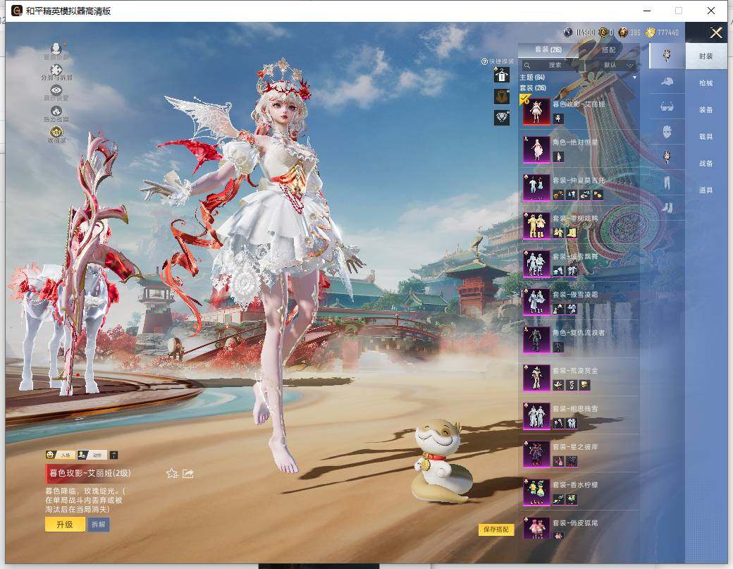 HPLX465987和平精英账号详情图12