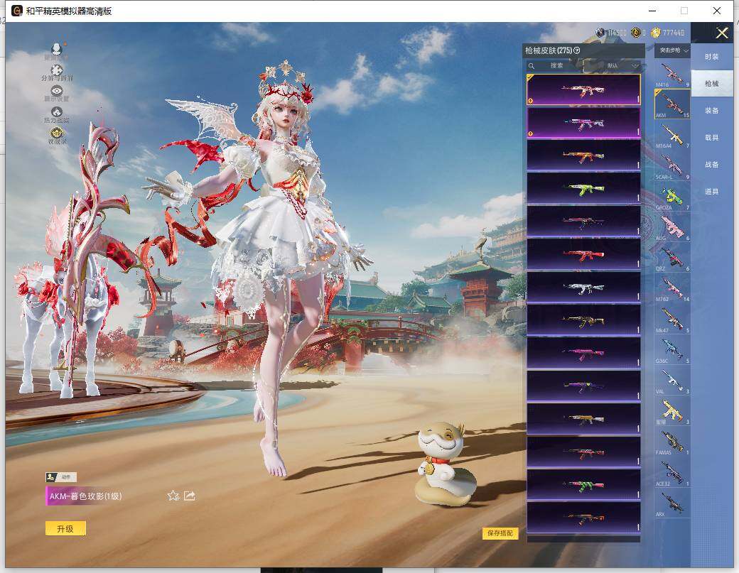 HPLX465987和平精英账号详情图13