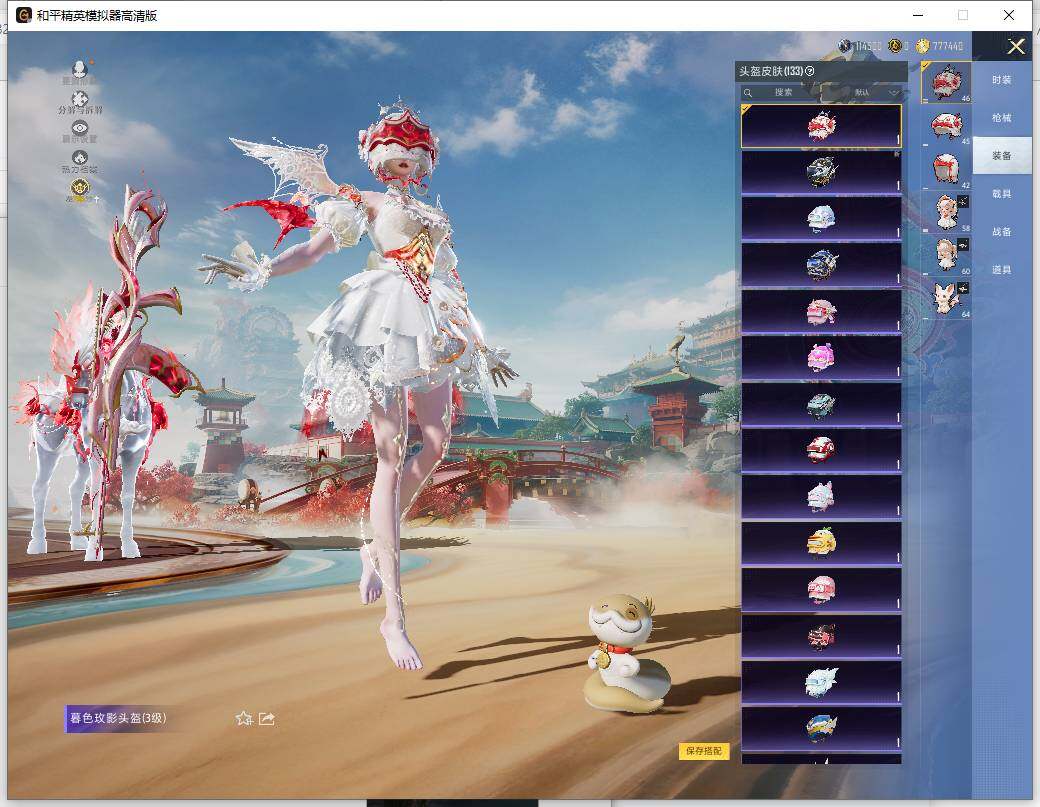 HPLX465987和平精英账号详情图14