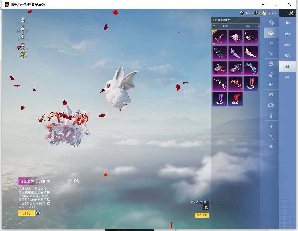 HPLX465987和平精英账号详情图17