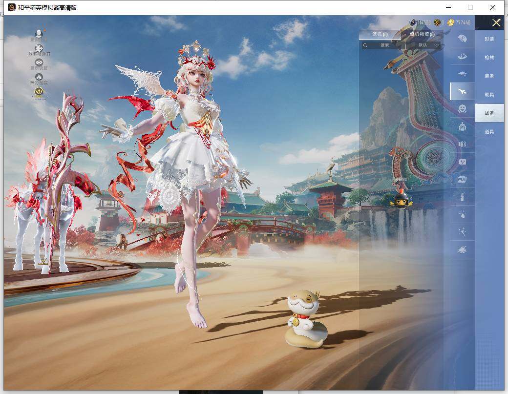 HPLX465987和平精英账号详情图18