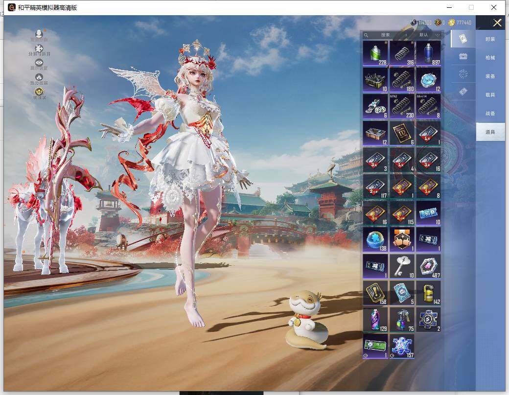 HPLX465987和平精英账号详情图19