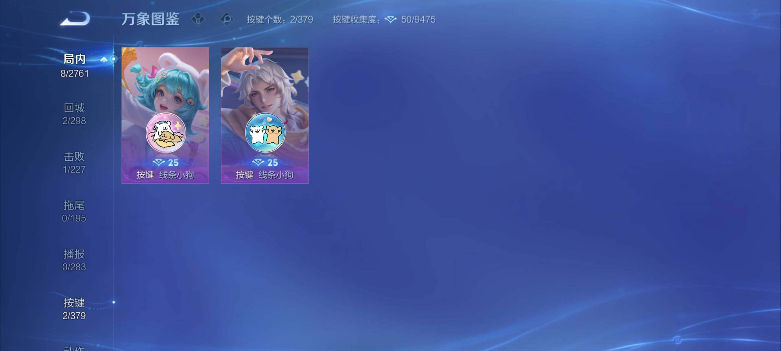 WZCMY4122252王者荣耀账号详情图7