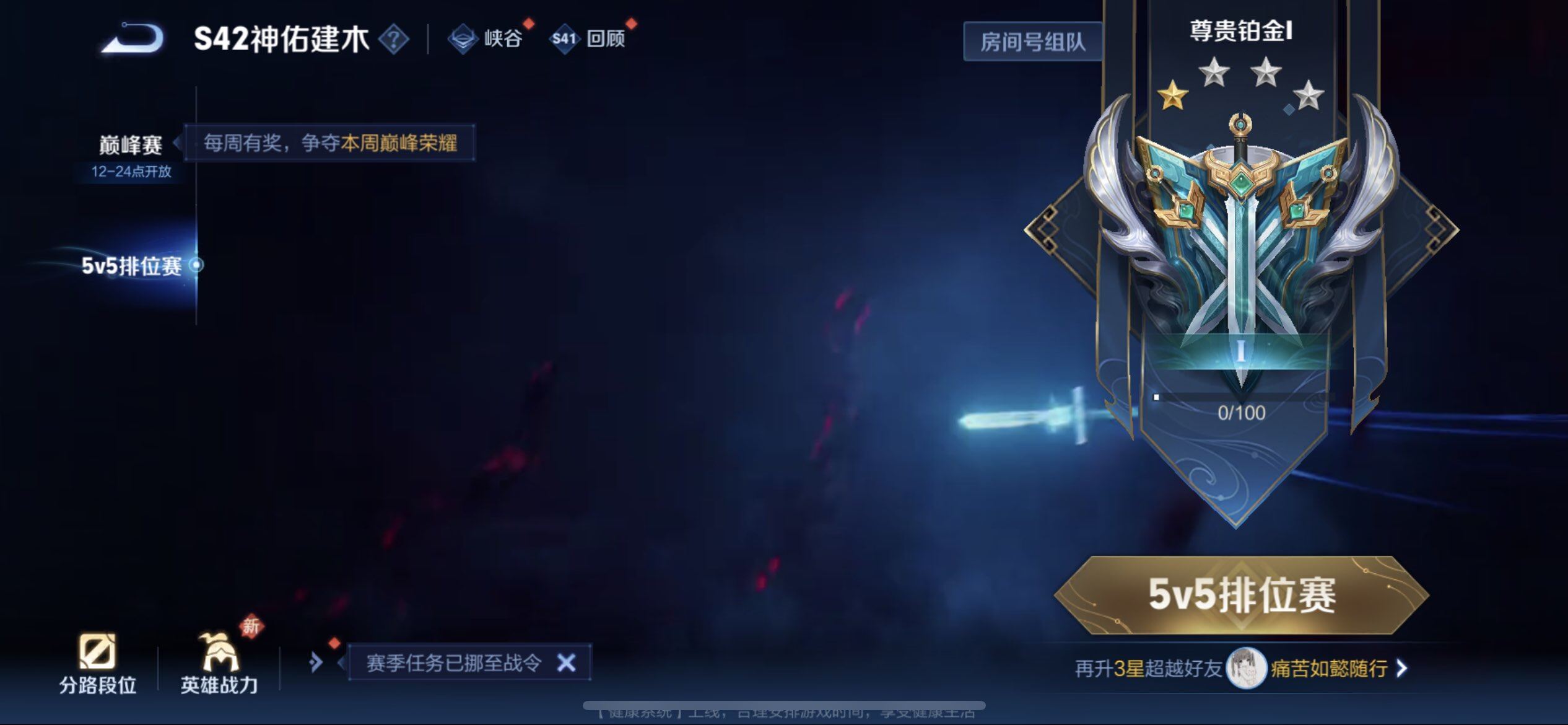 WZQM4119846王者荣耀账号详情图9