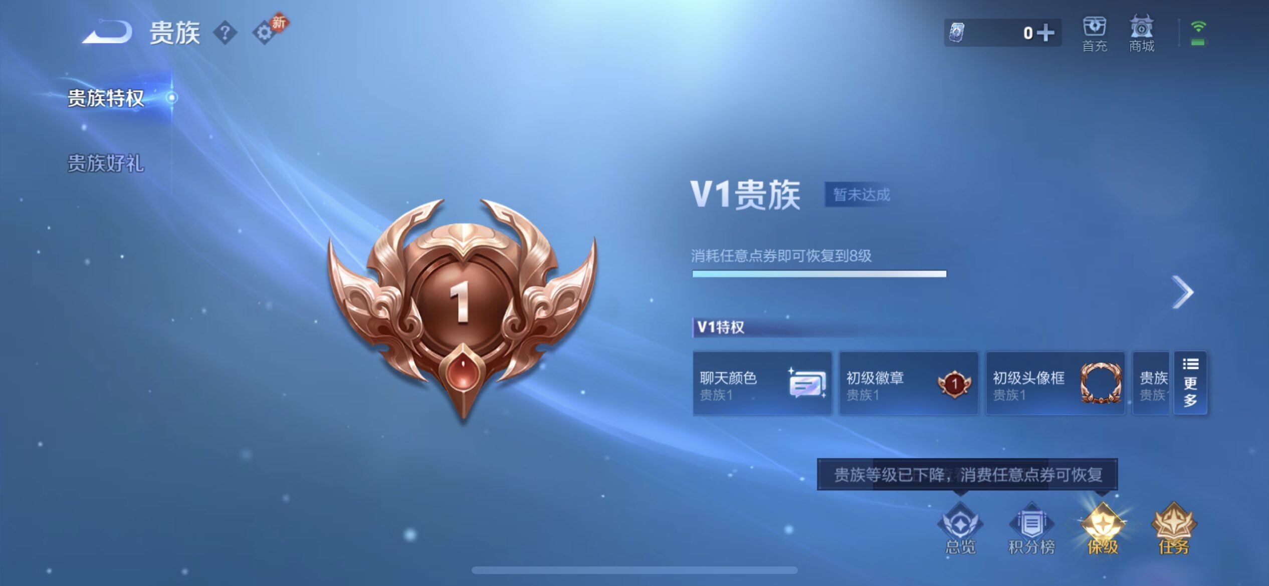 WZQM4119846王者荣耀账号详情图10