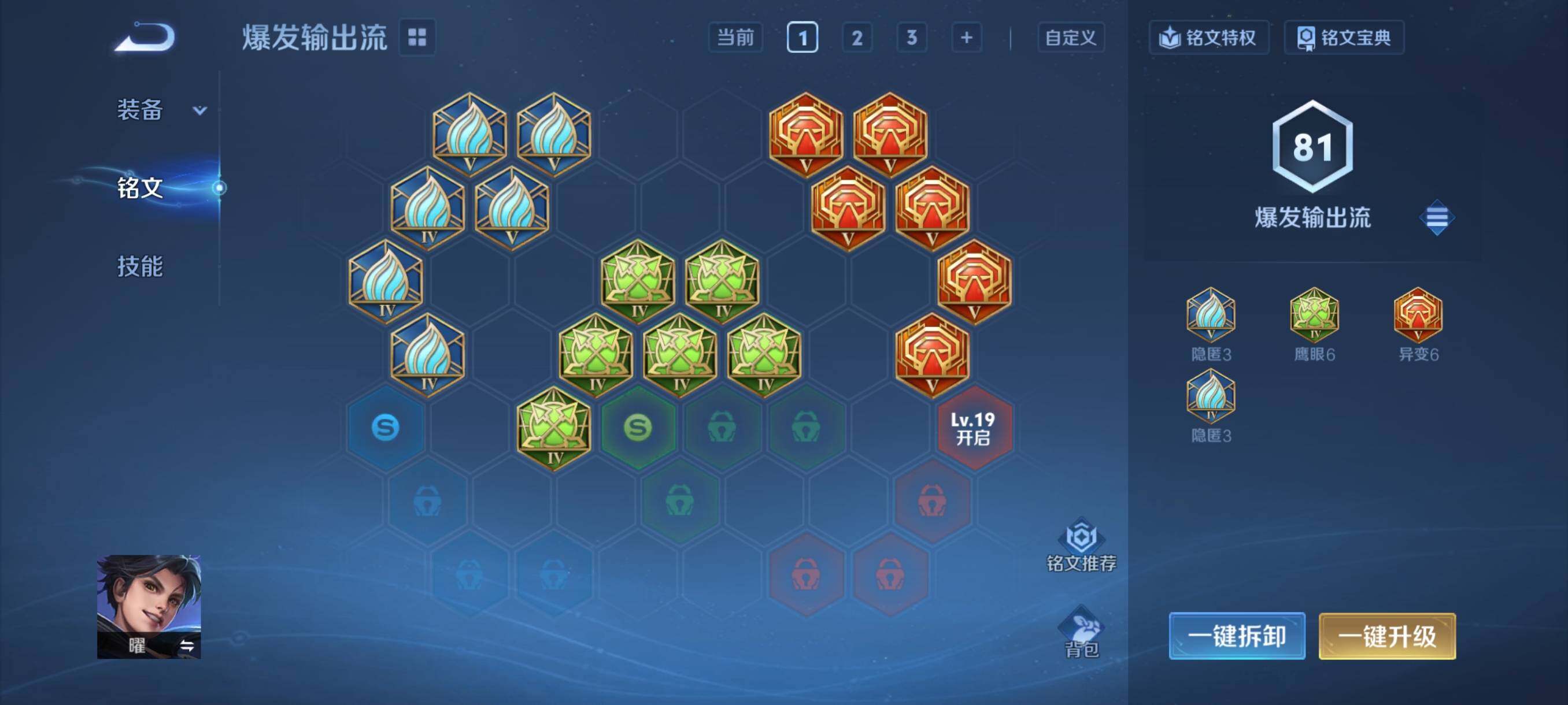 WZCMY4122252王者荣耀账号详情图9