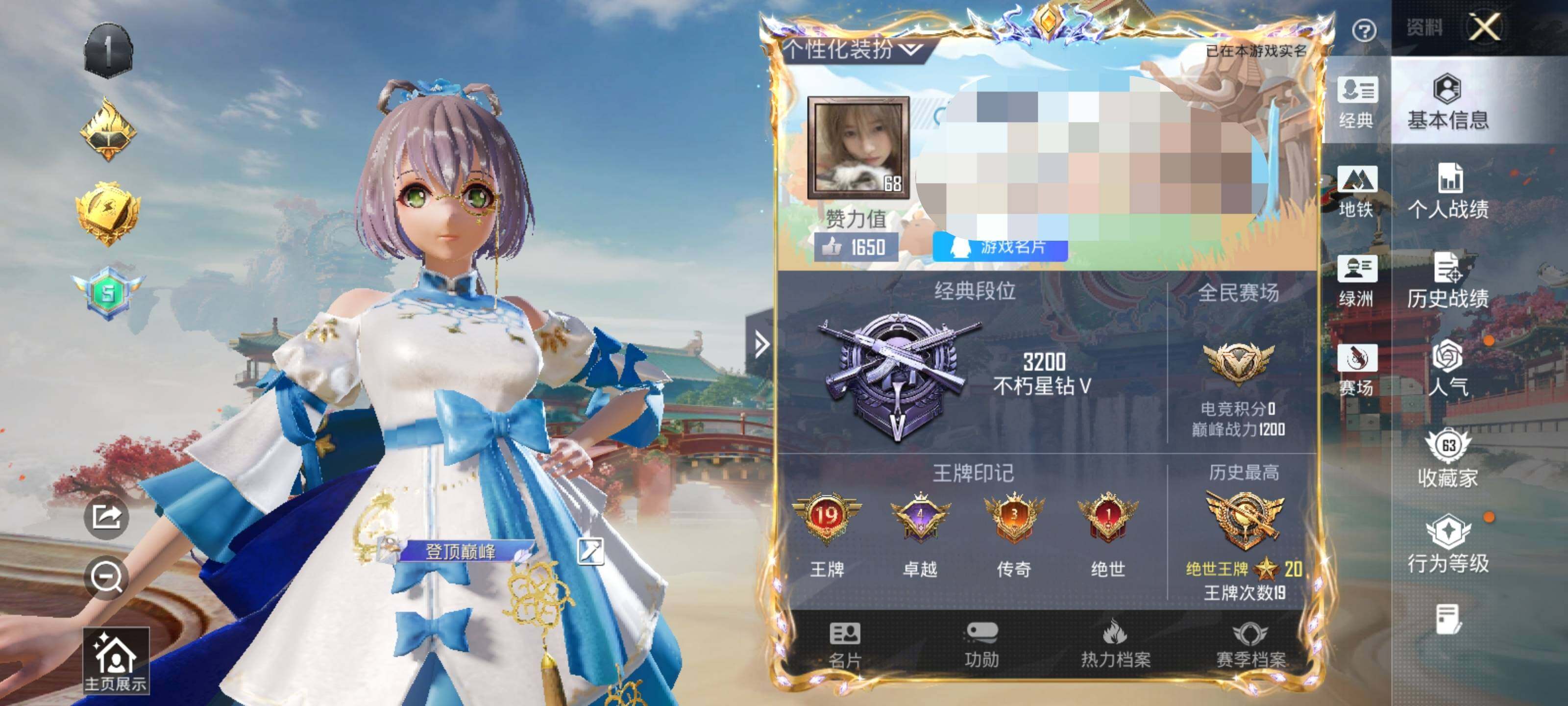 HPQM462034和平精英账号详情图16