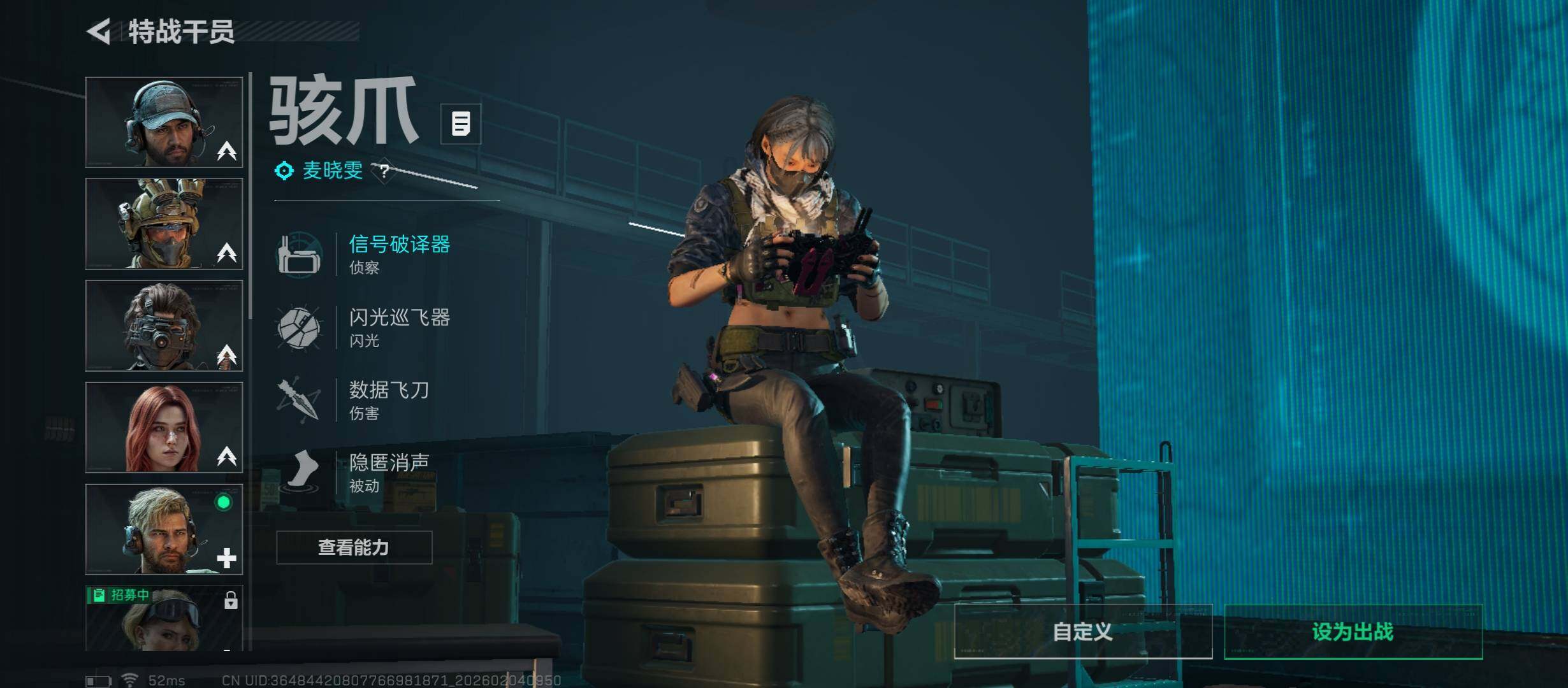 SJZCMW433458三角洲行动账号详情图6