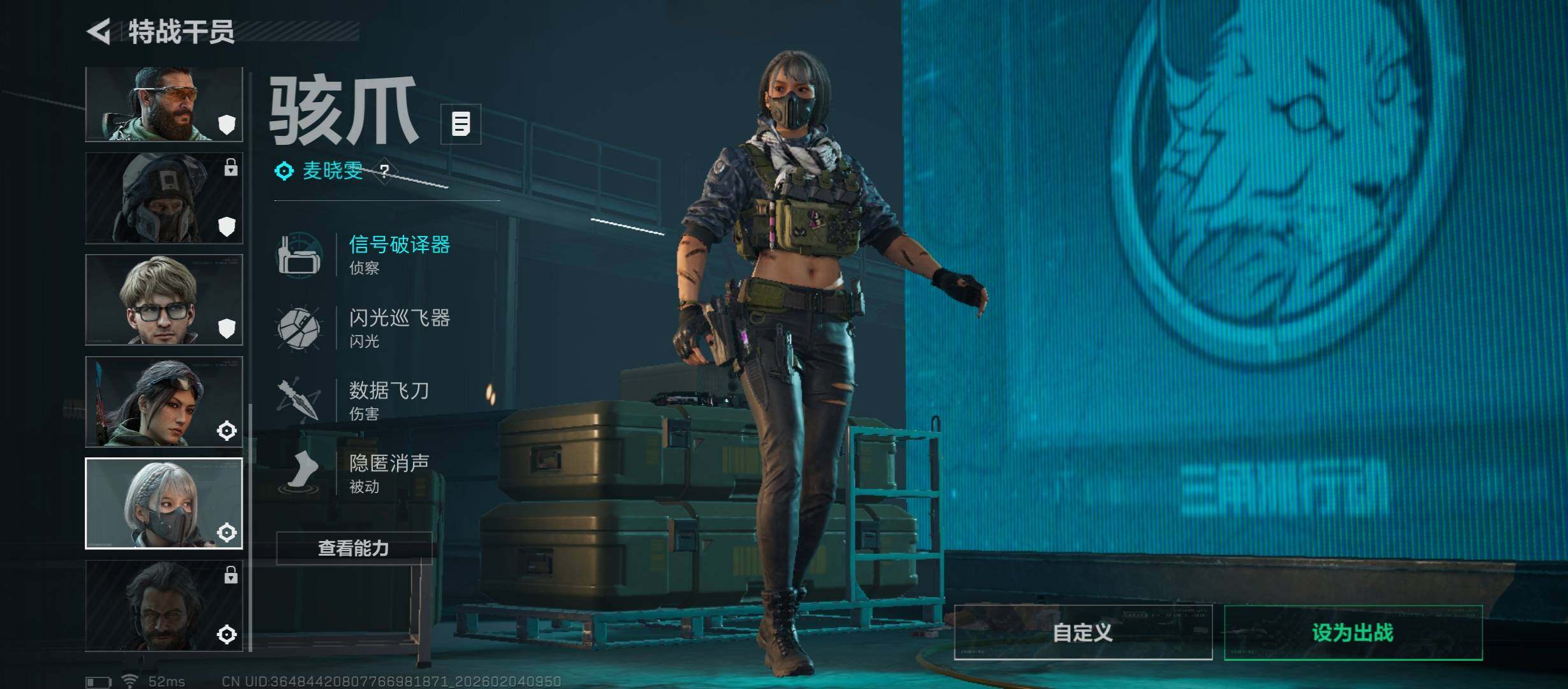 SJZCMW433458三角洲行动账号详情图7