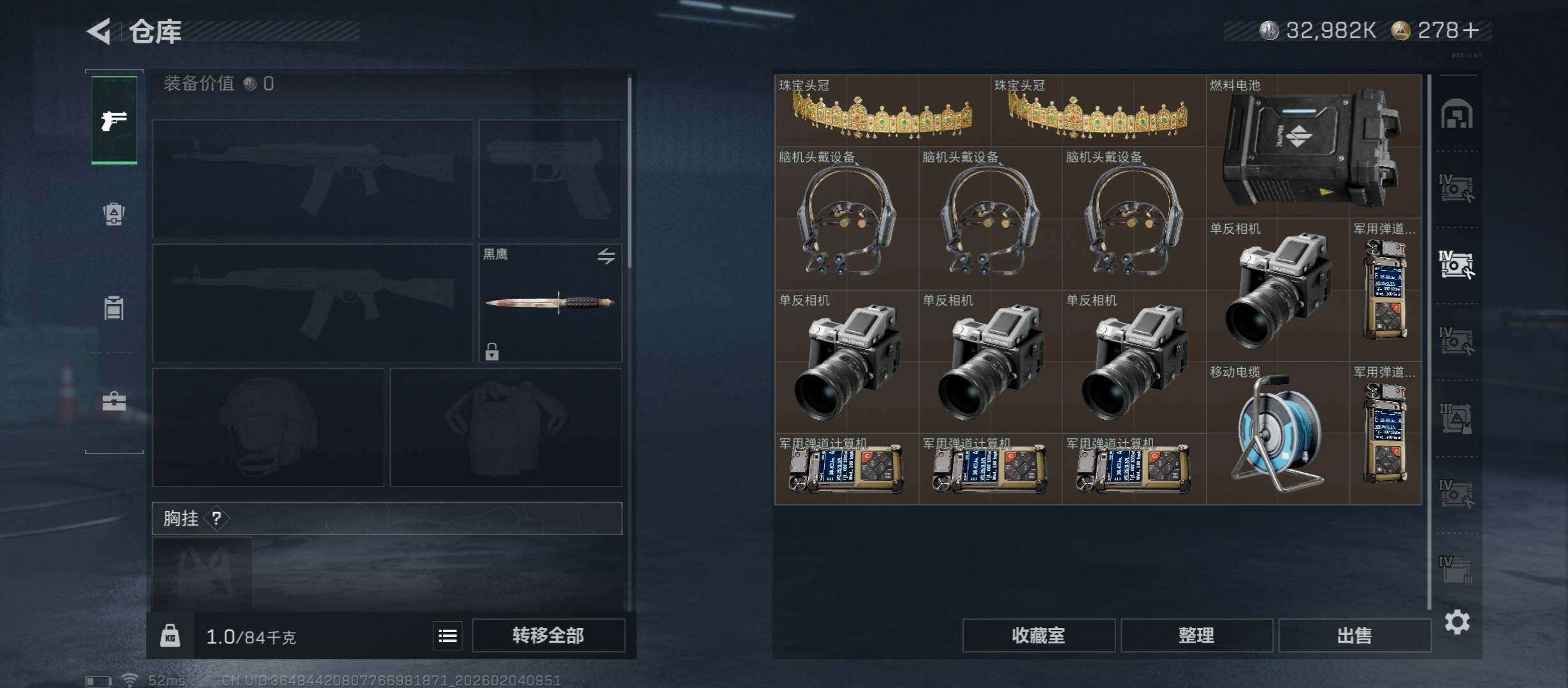 SJZCMW433458三角洲行动账号详情图15