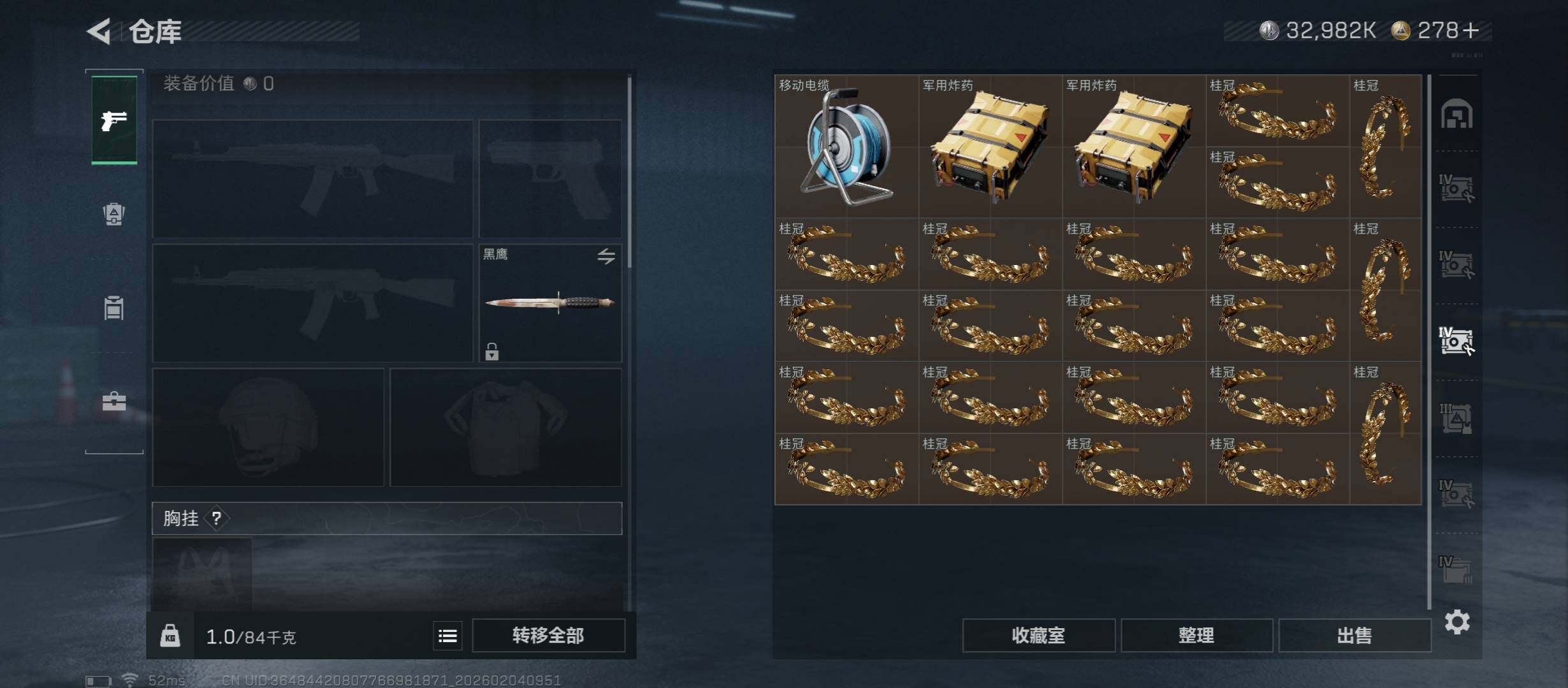 SJZCMW433458三角洲行动账号详情图16