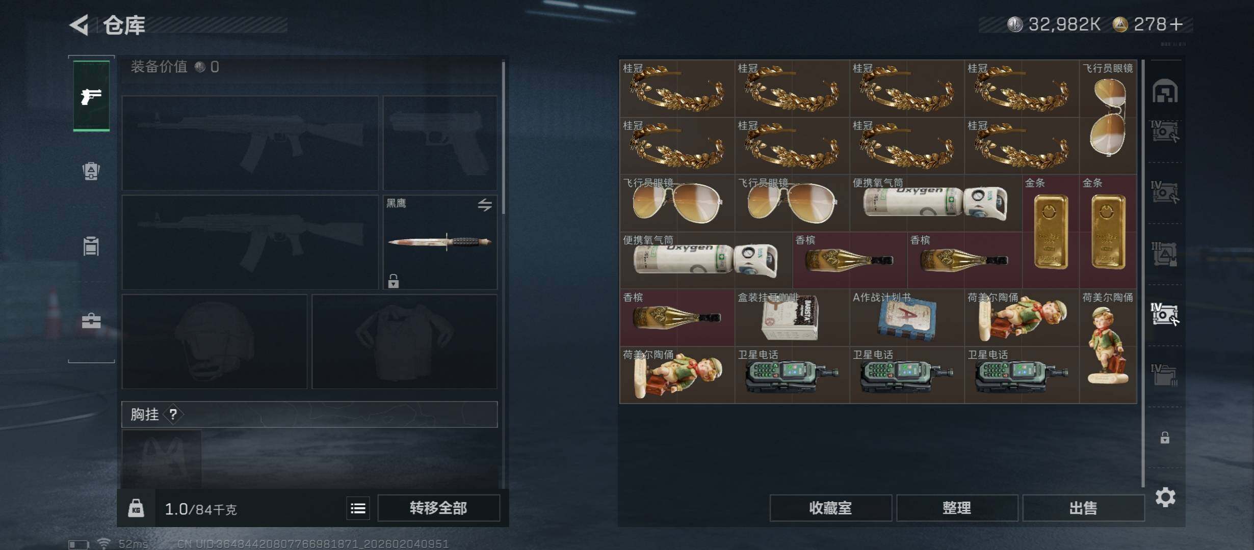 SJZCMW433458三角洲行动账号详情图18