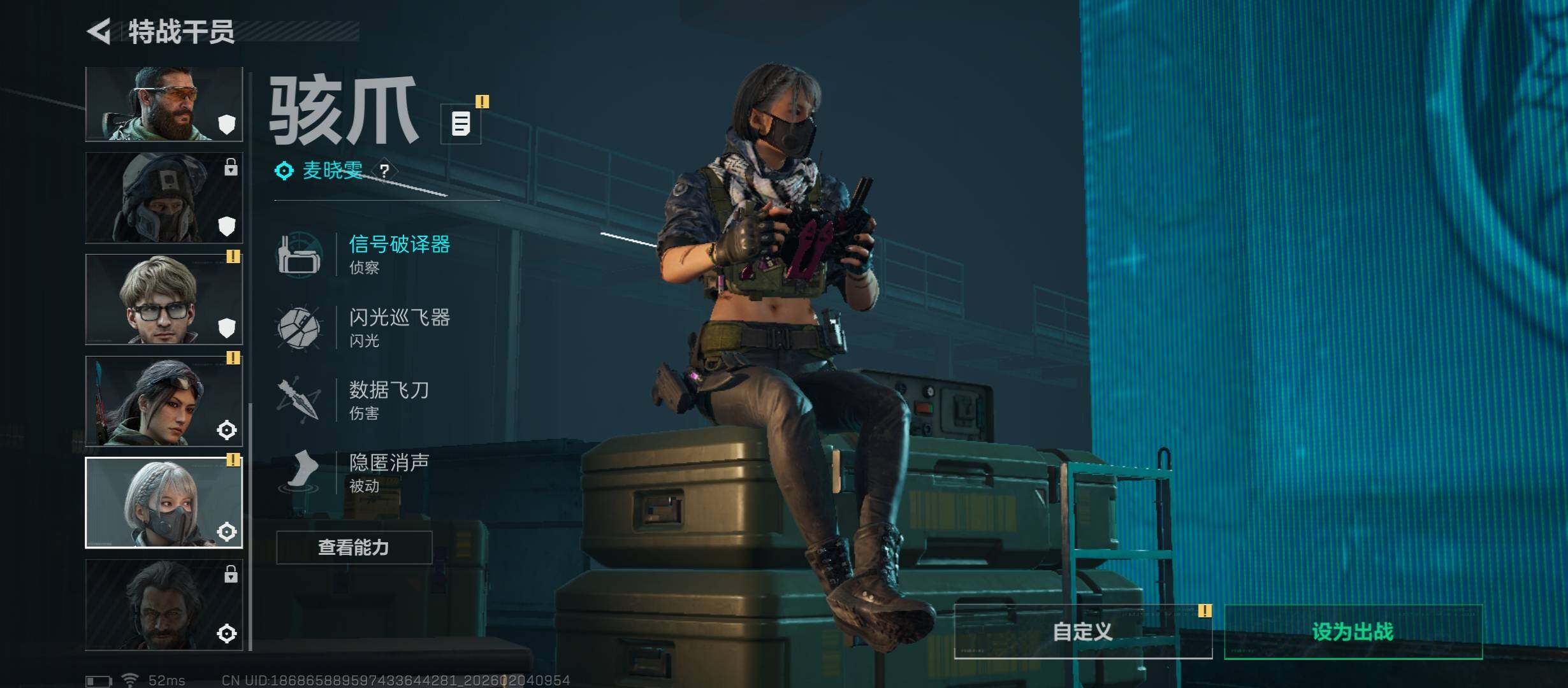 SJZCMW433464三角洲行动账号详情图9