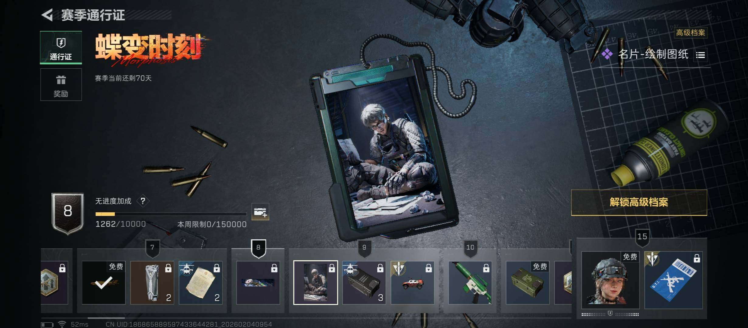 SJZCMW433464三角洲行动账号详情图14