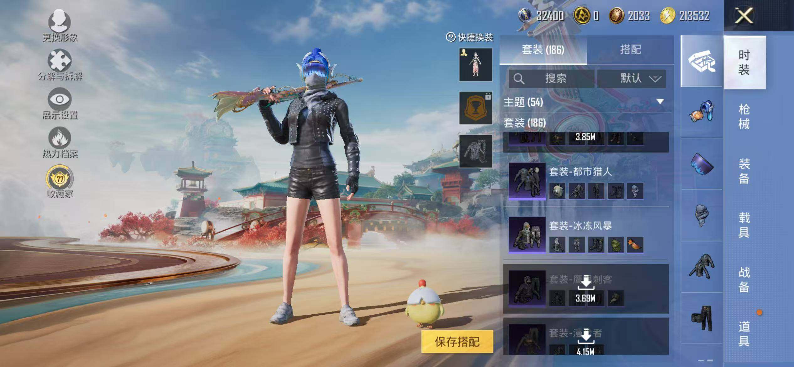 HPEY462026和平精英账号详情图26