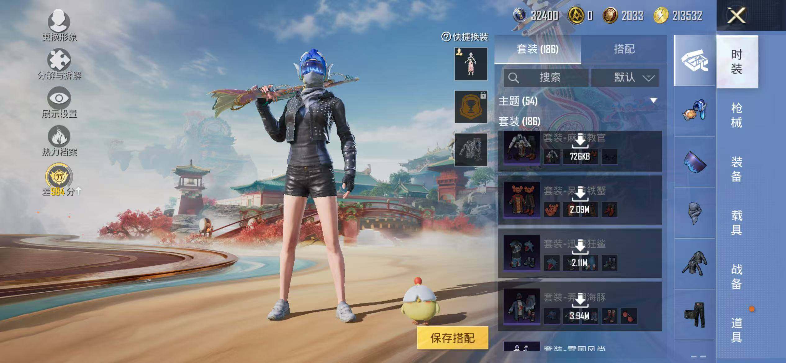 HPEY462026和平精英账号详情图27