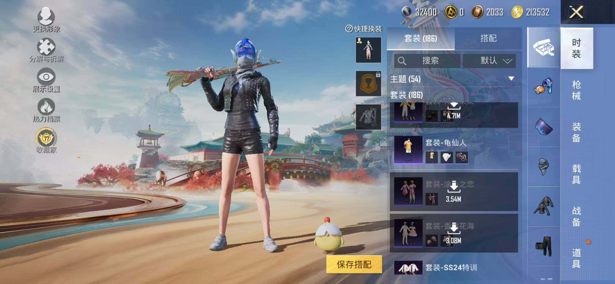 HPEY462026和平精英账号详情图28