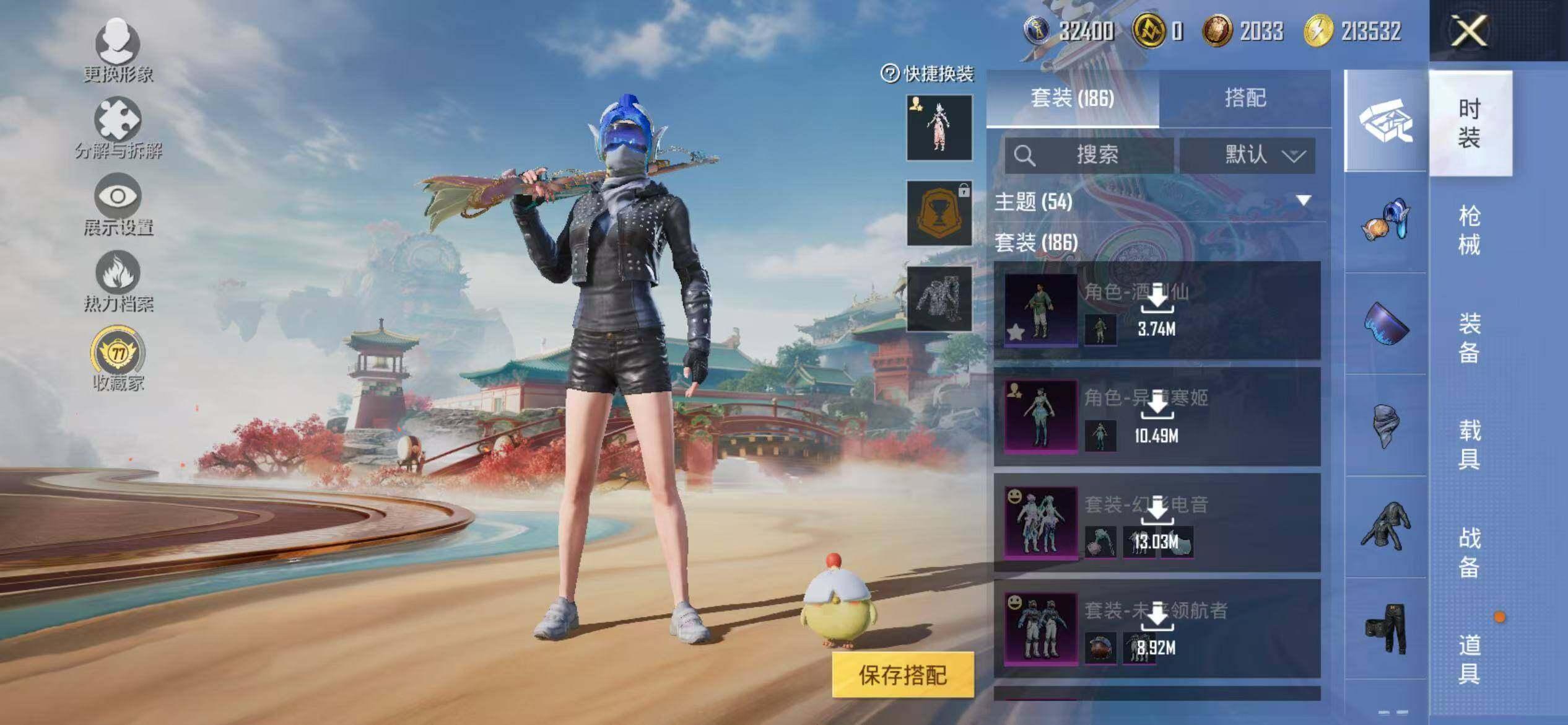 HPEY462026和平精英账号详情图31