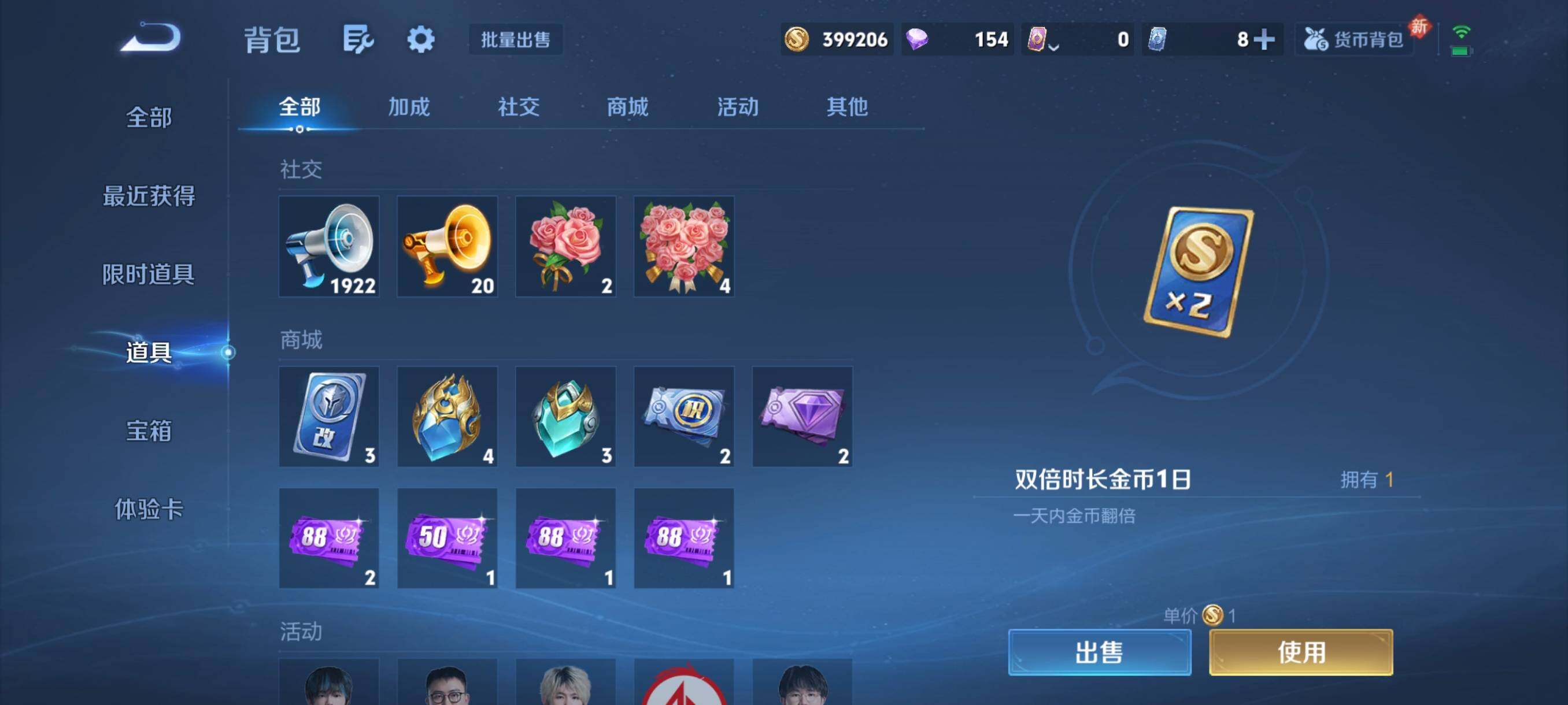 WZCMW4151984王者荣耀账号详情图7