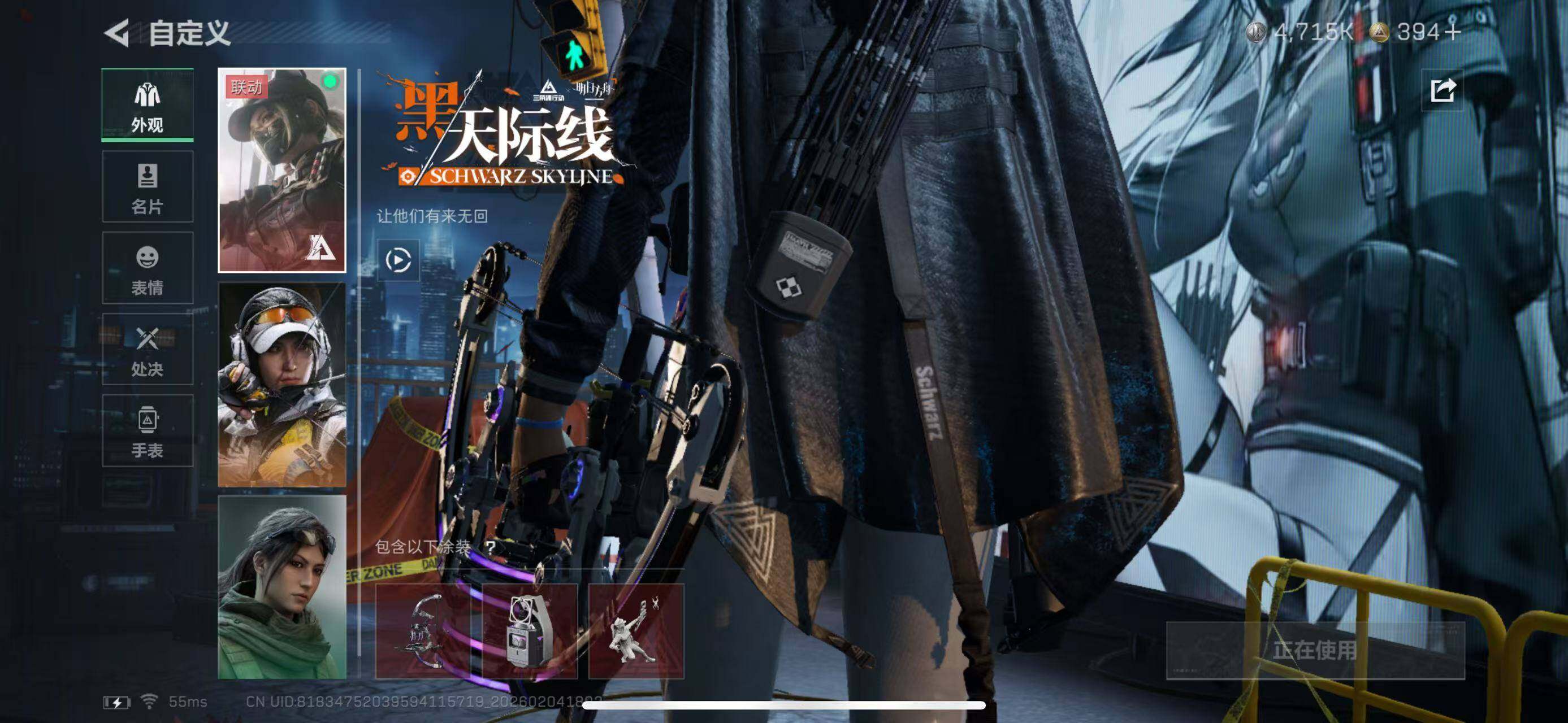 SJZCMW433646三角洲行动账号详情图10