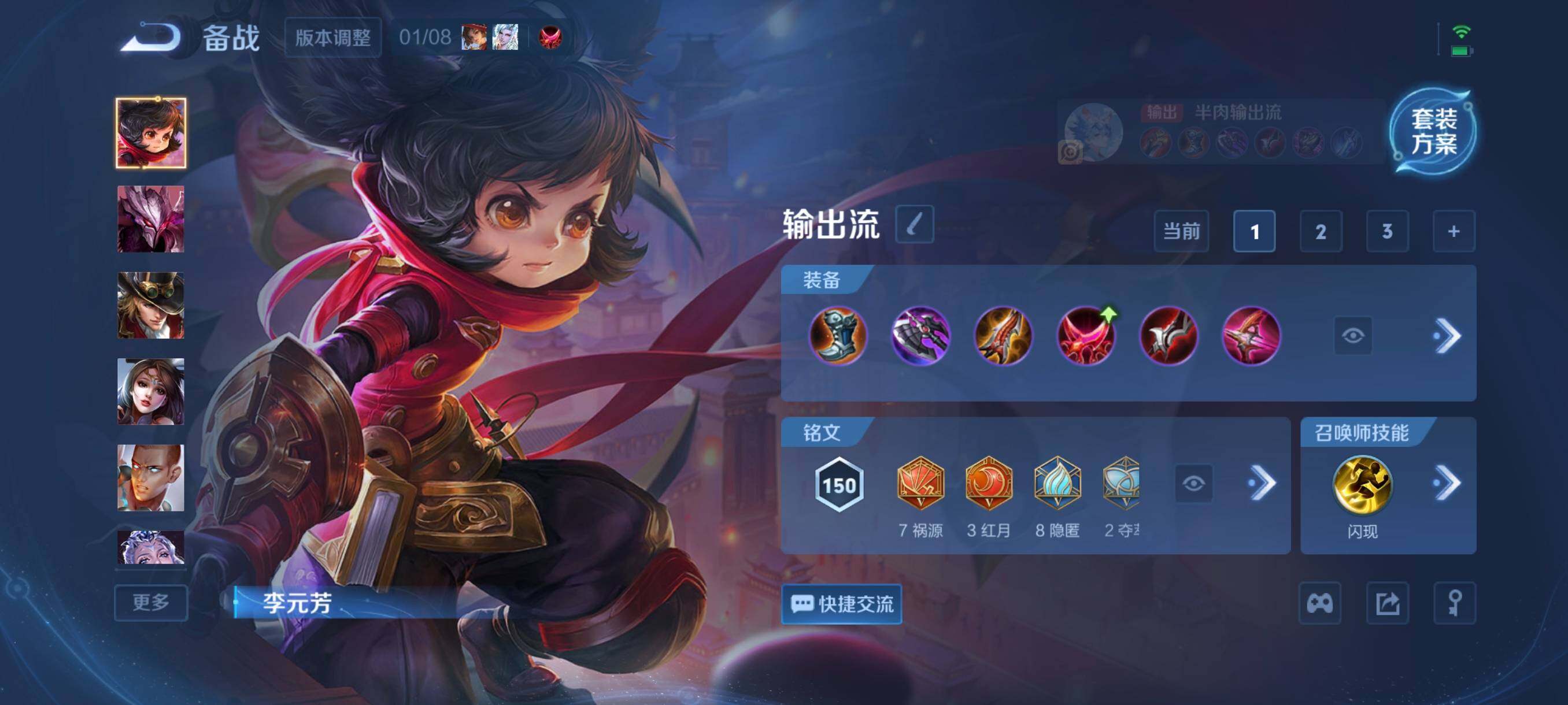 WZCMW4151984王者荣耀账号详情图8