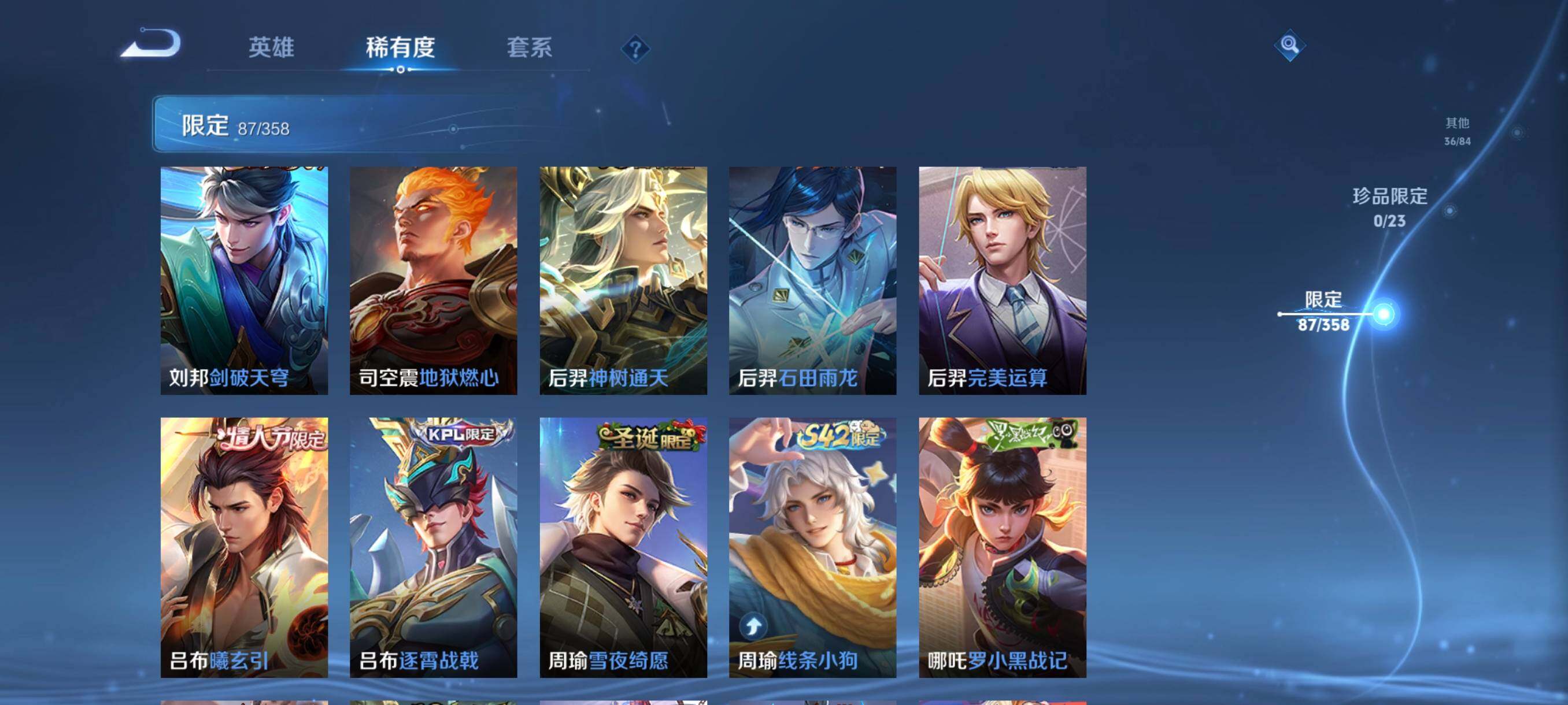 WZCMW4151984王者荣耀账号详情图19