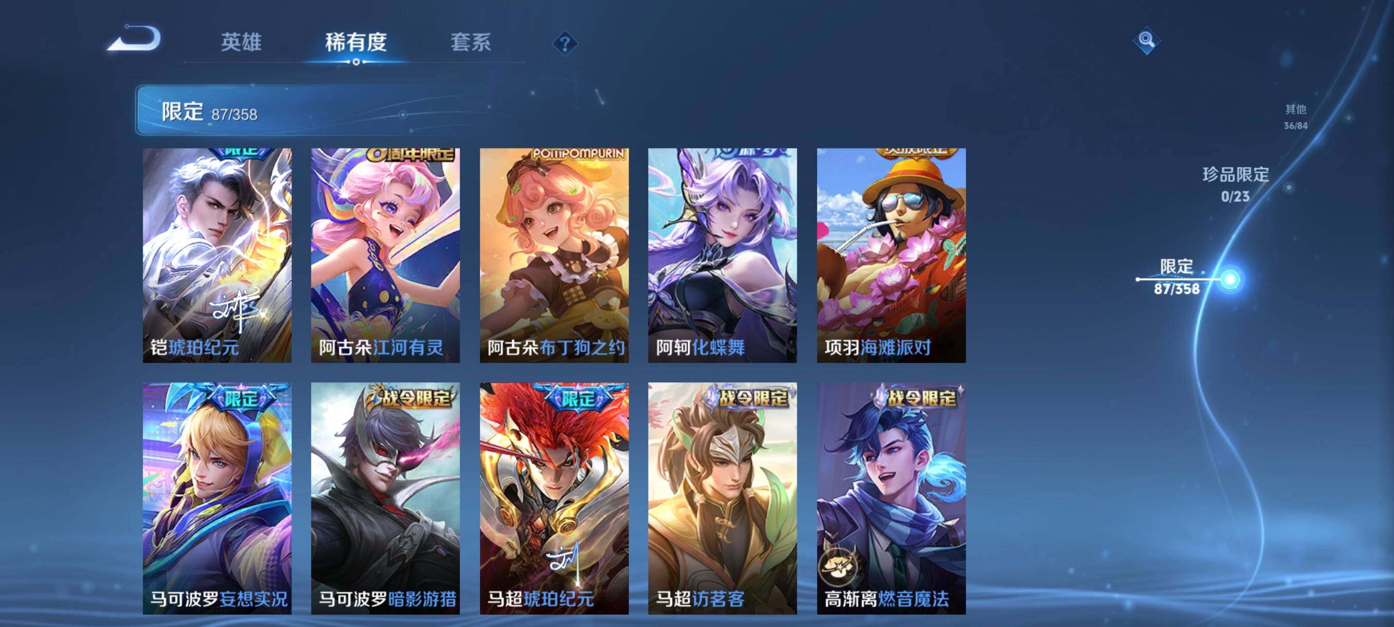 WZCMW4151984王者荣耀账号详情图25