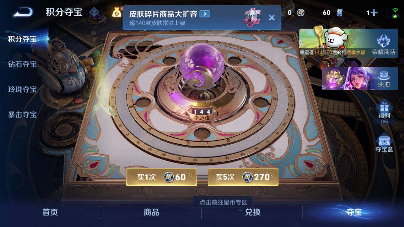 WZCMW4116739王者荣耀账号详情图15