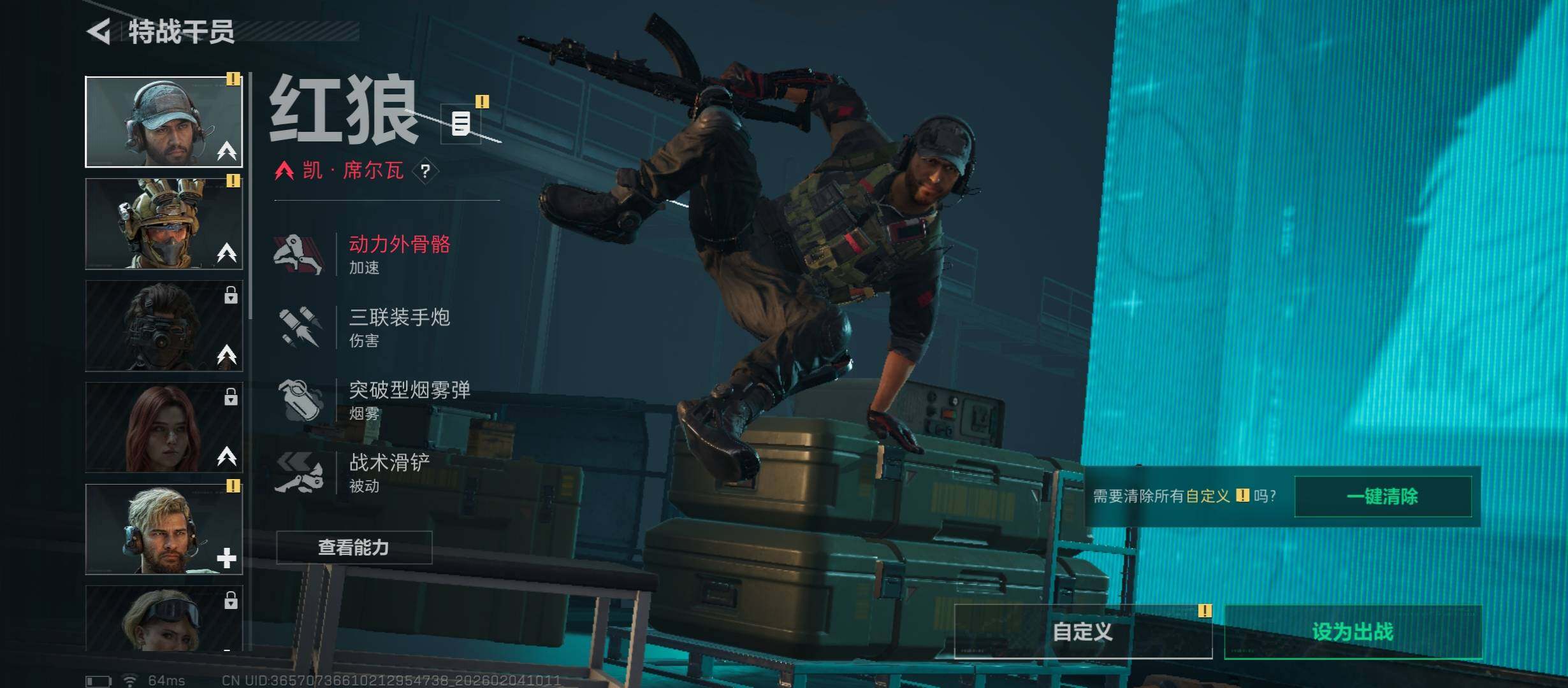 SJZCMW433468三角洲行动账号详情图6