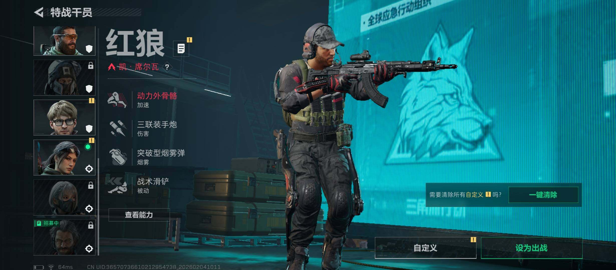 SJZCMW433468三角洲行动账号详情图7