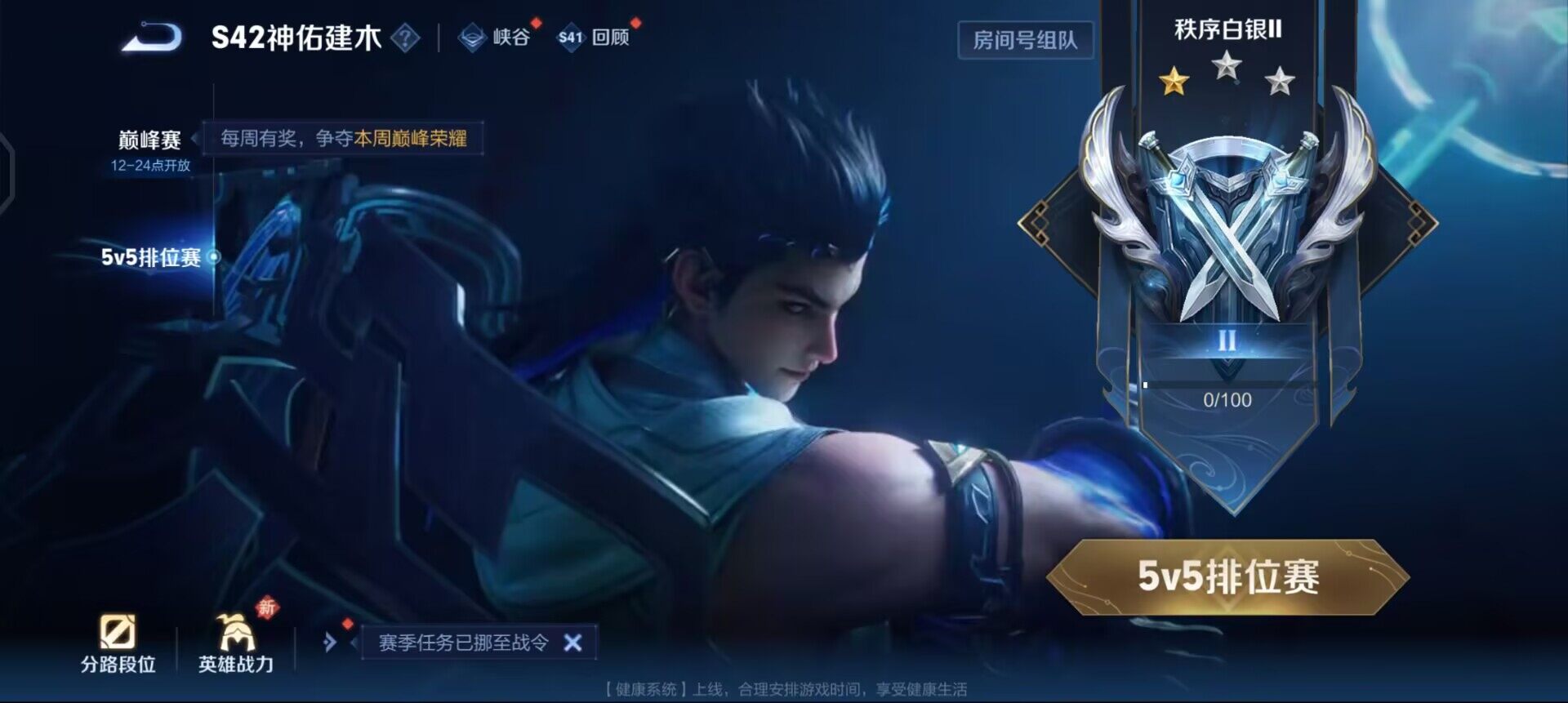 WZQM4142240王者荣耀账号详情图14