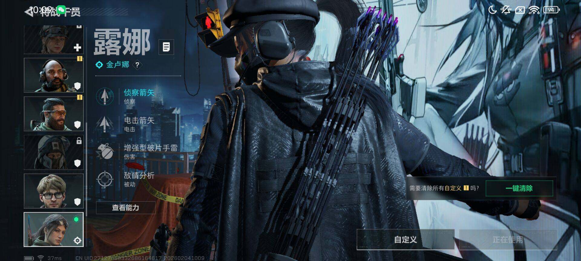 SJZQM435636三角洲行动账号详情图5