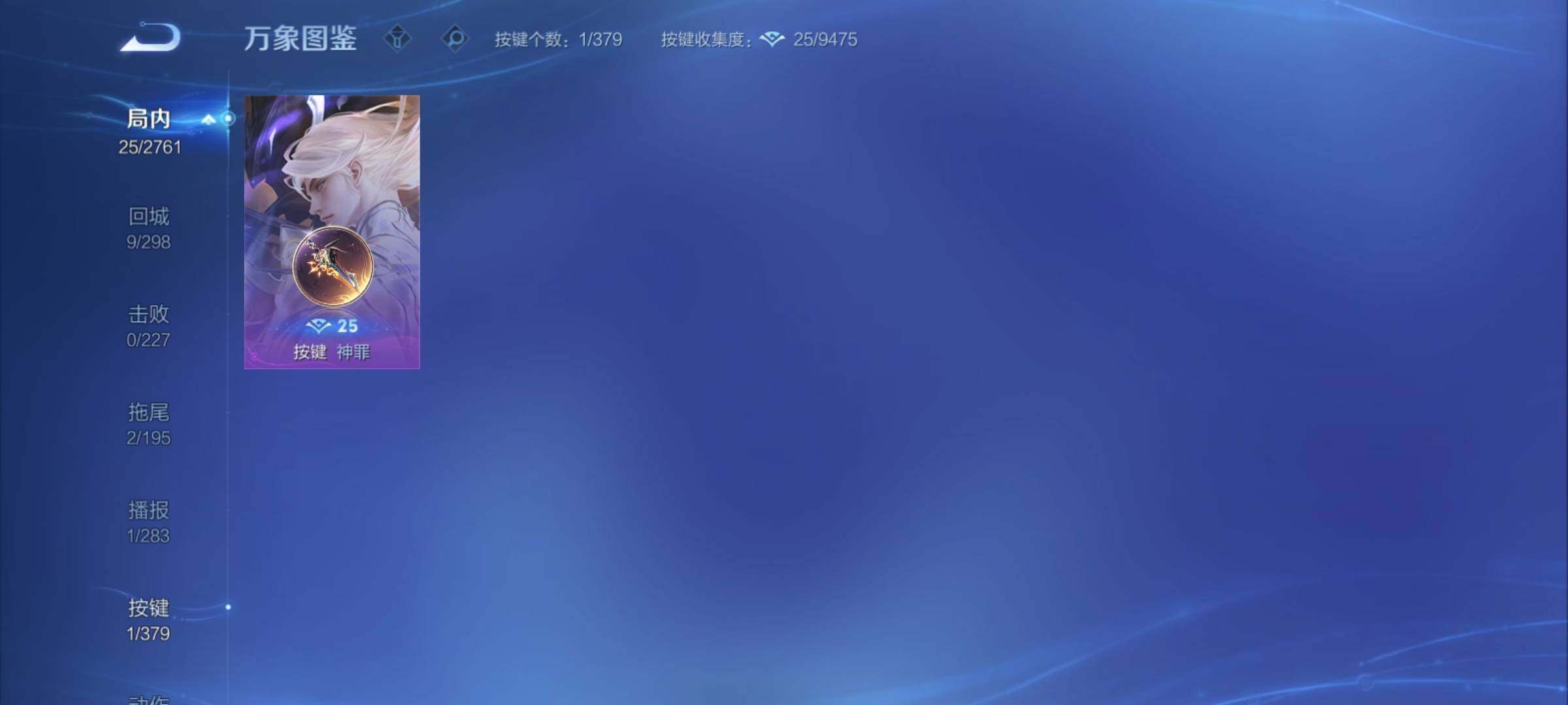 WZCMY4118551王者荣耀账号详情图9