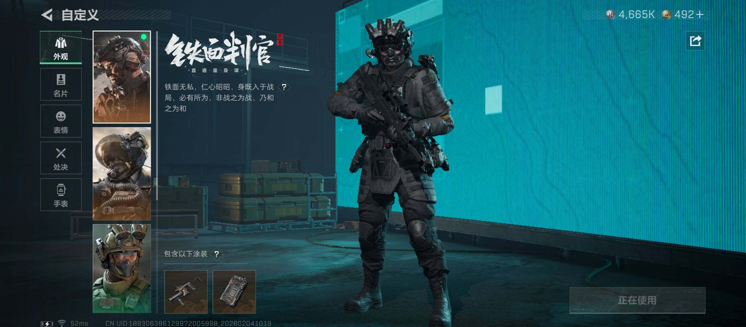 SJZCMW433461三角洲行动账号详情图10