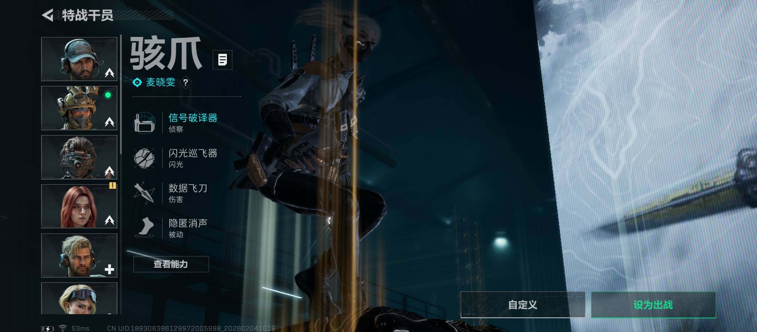 SJZCMW433461三角洲行动账号详情图14