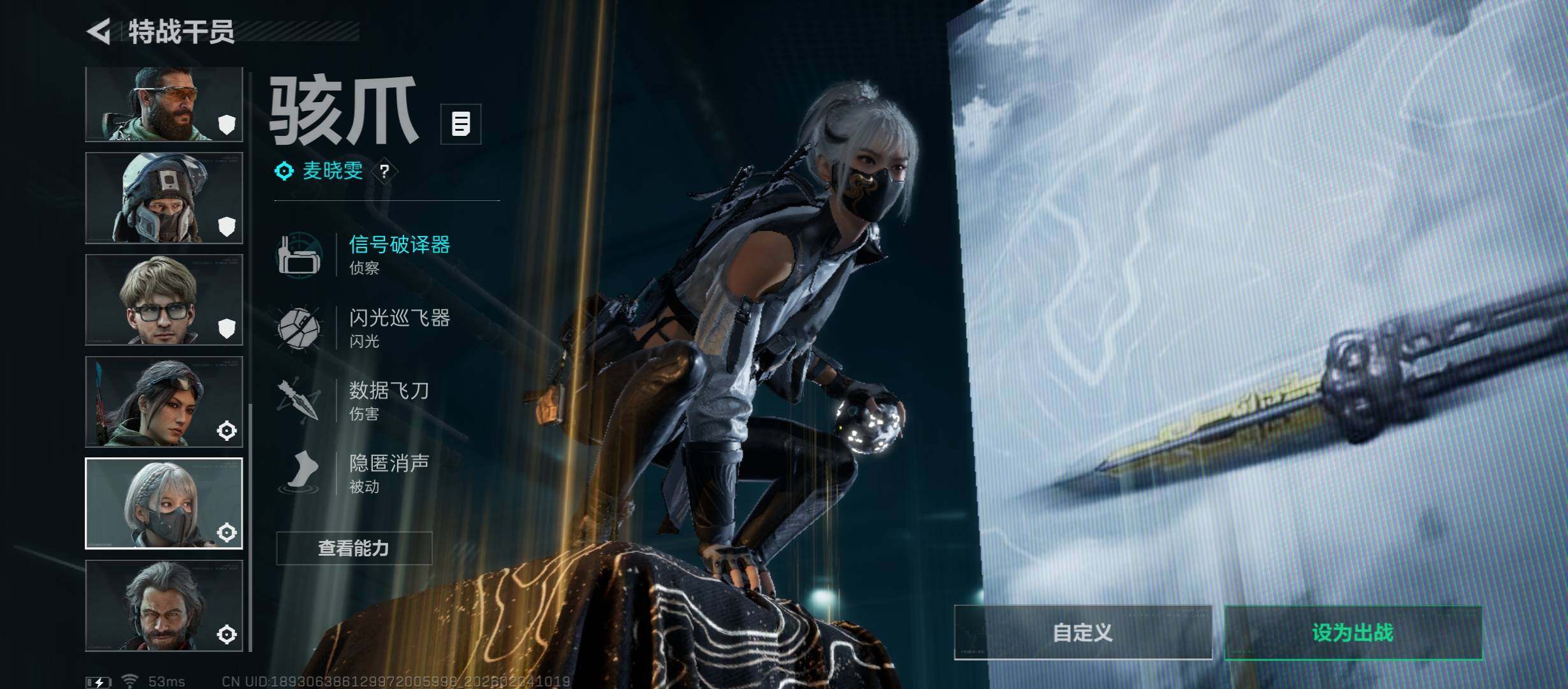 SJZCMW433461三角洲行动账号详情图15