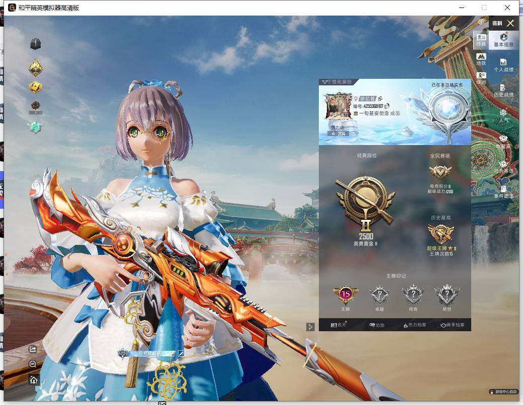 HPCMW466120和平精英账号详情图7