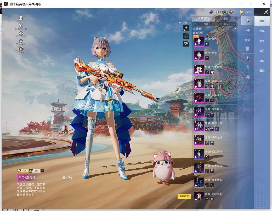 HPCMW466120和平精英账号详情图11