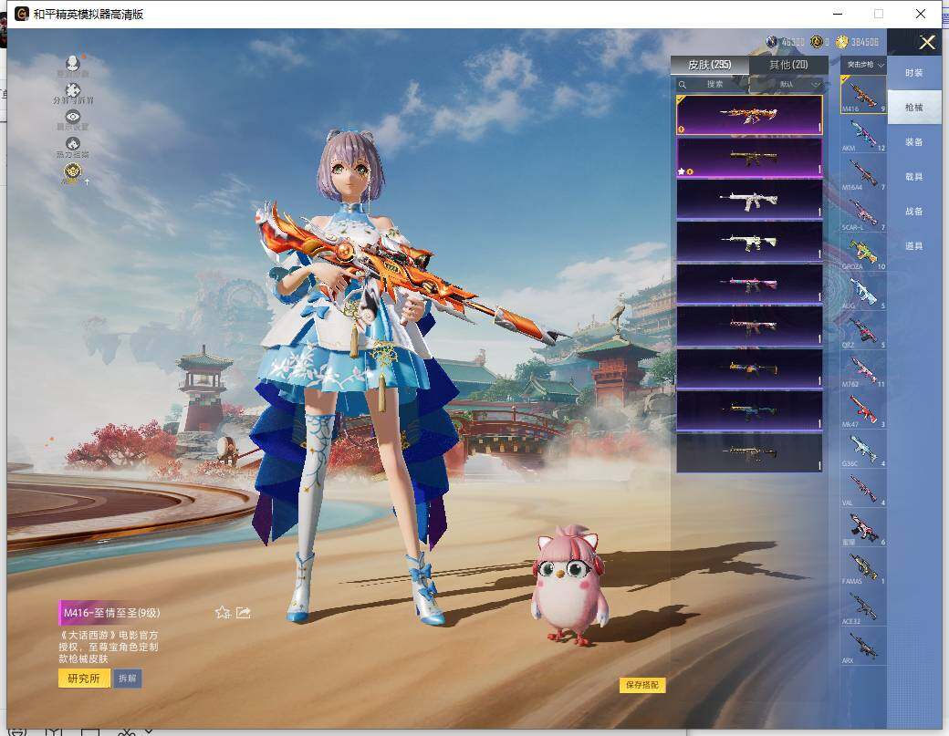 HPCMW466120和平精英账号详情图12